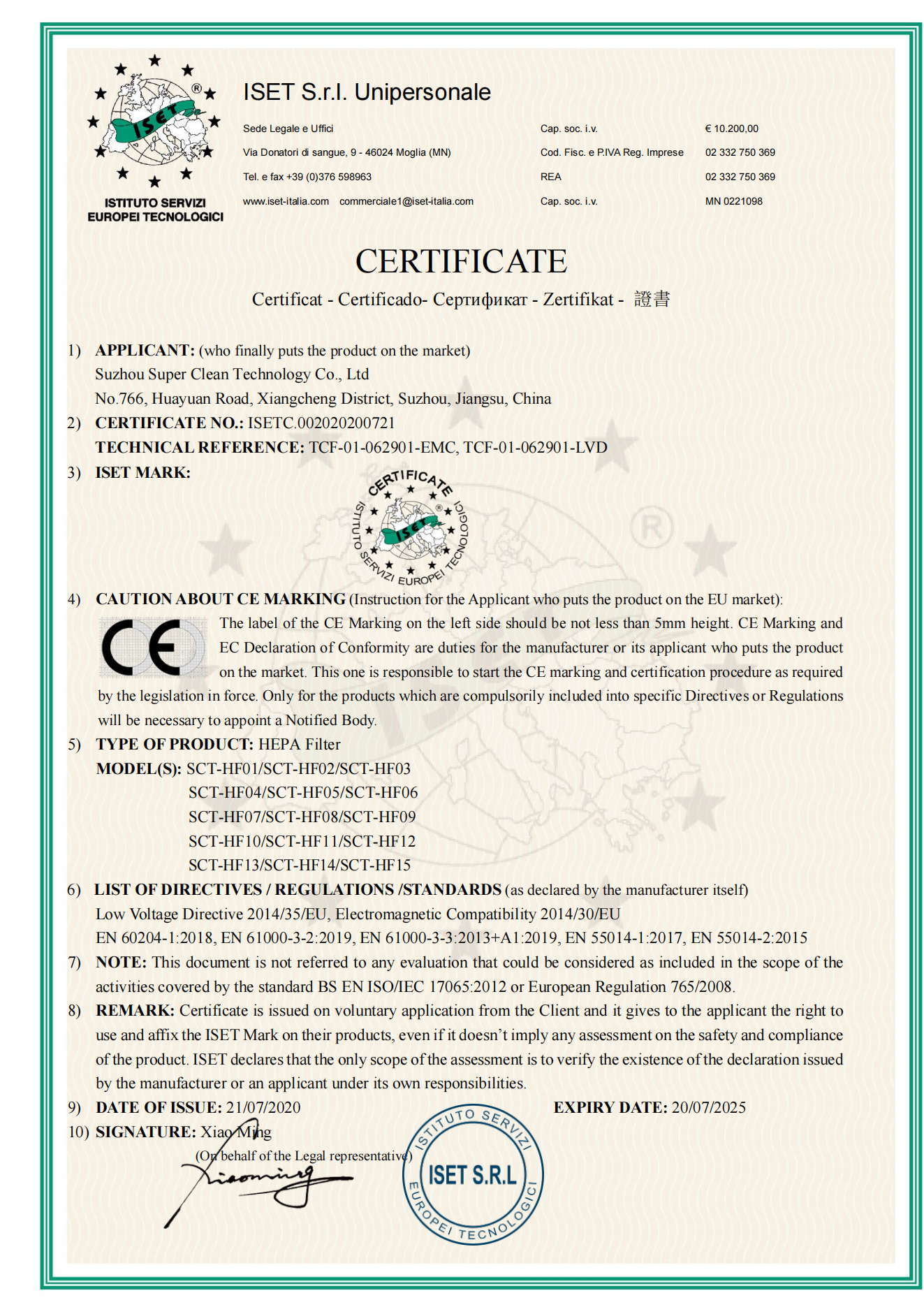 CE Certificate of HEPA Filter