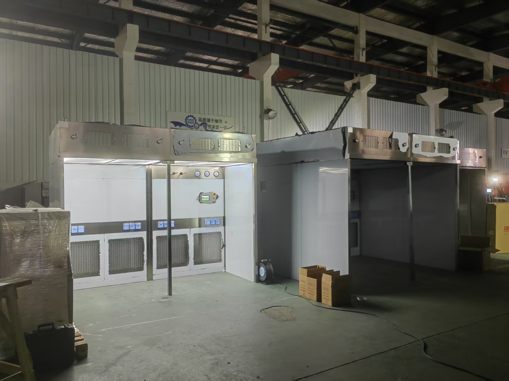 Weighing Booths 02