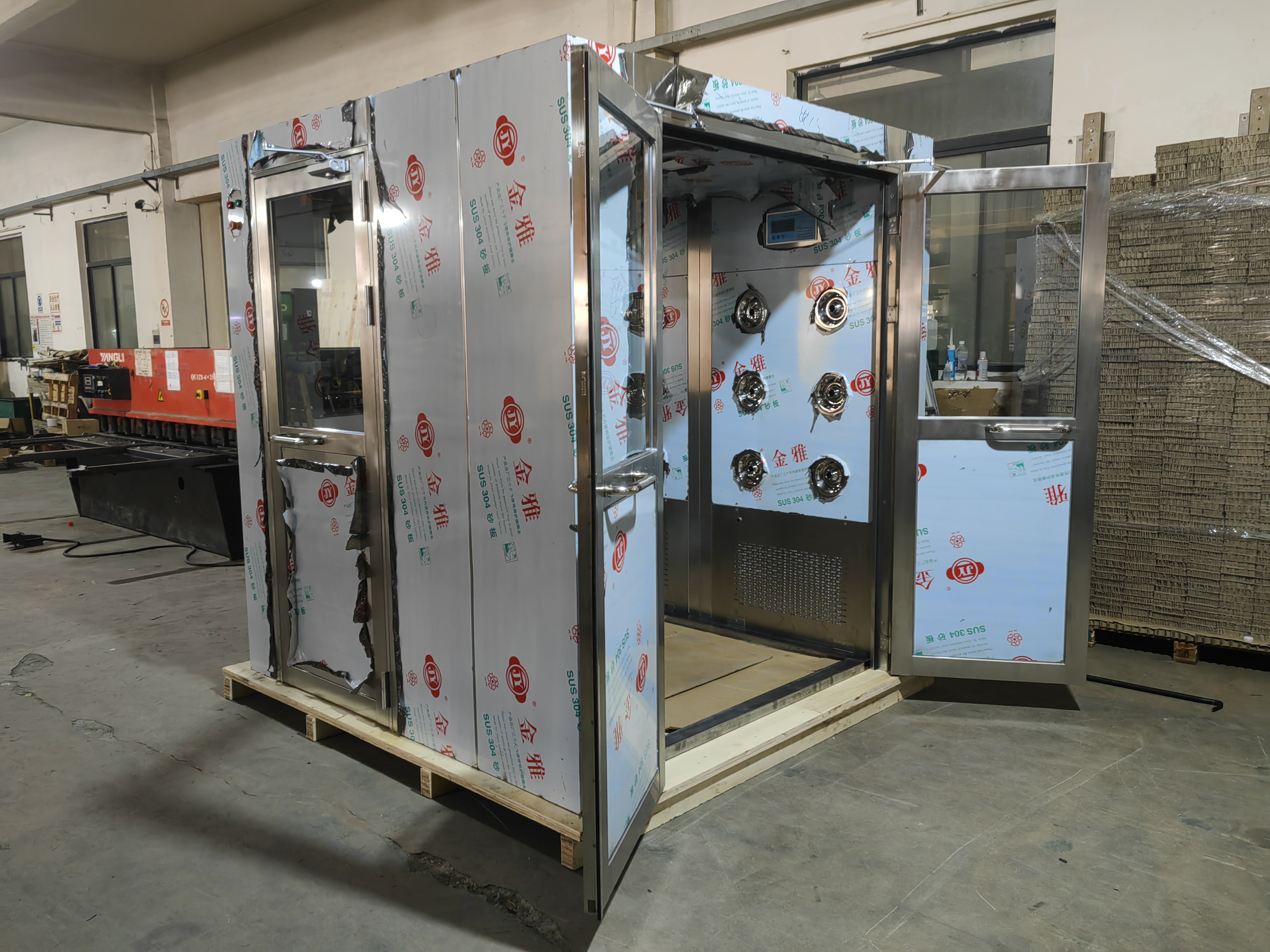 cargo air shower