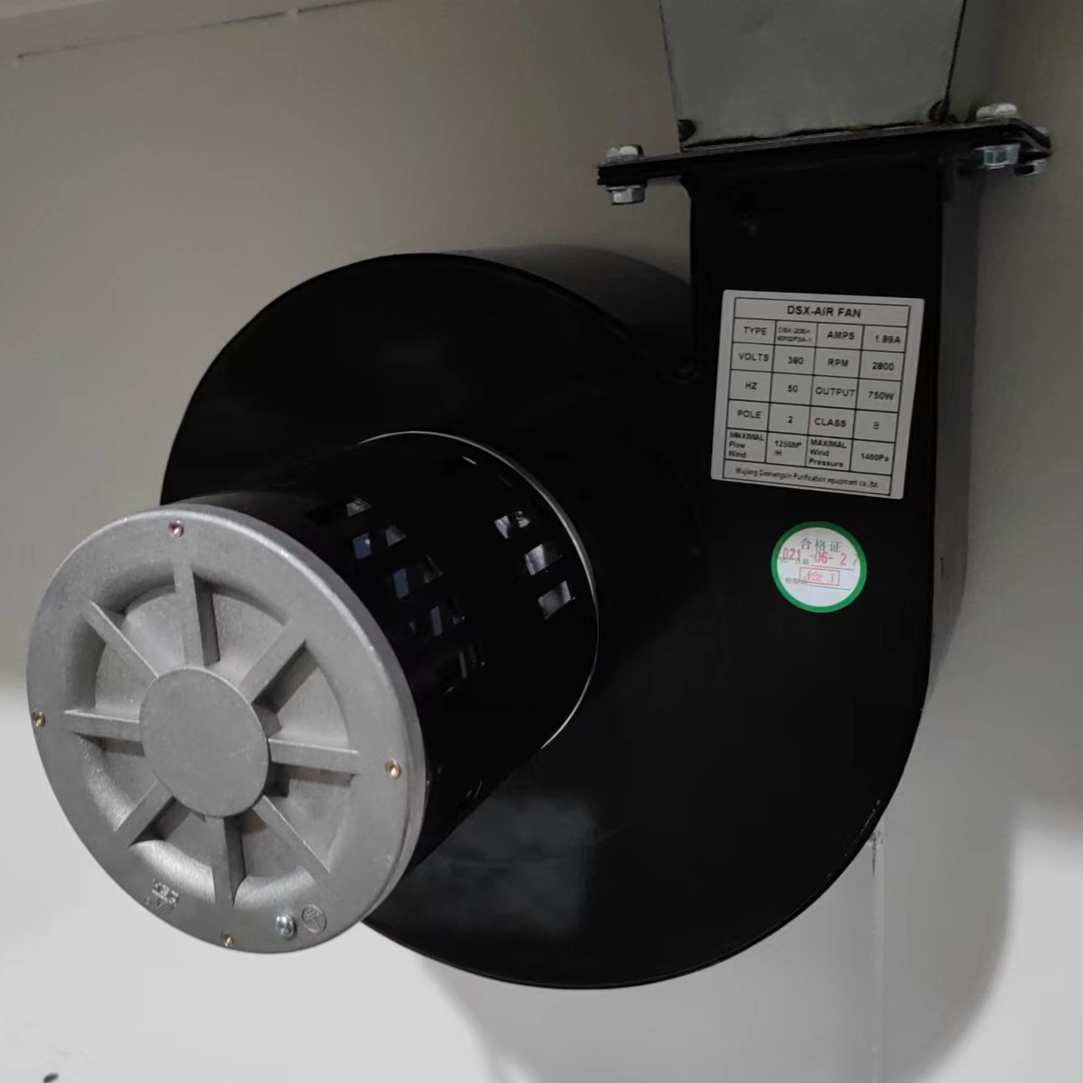 clean room fan