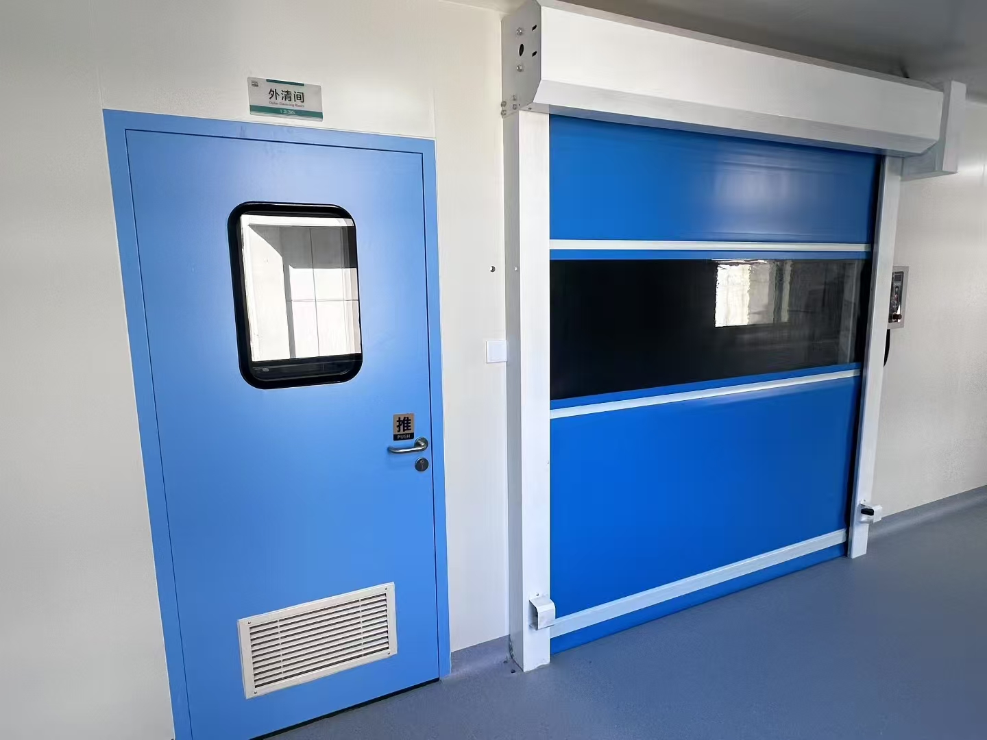 cleanroom