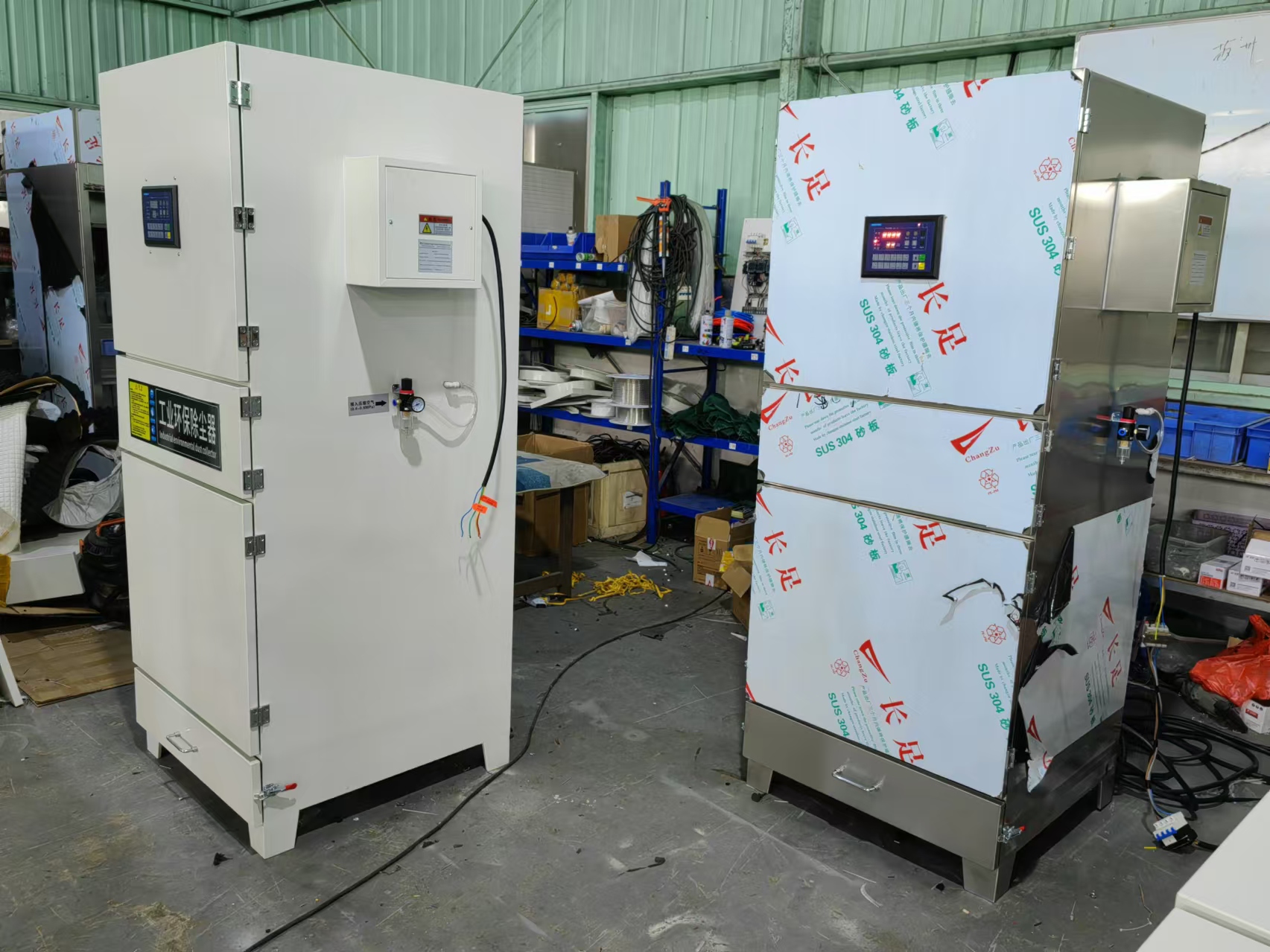 industrial dust collector