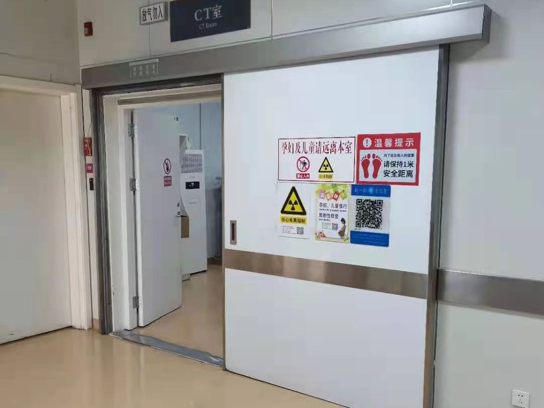 x ray room door